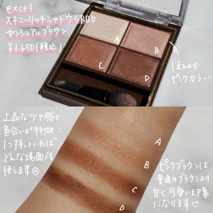 トーンアップアイシャドウ/CEZANNE/アイシャドウパレットを使ったクチコミ(2枚目)