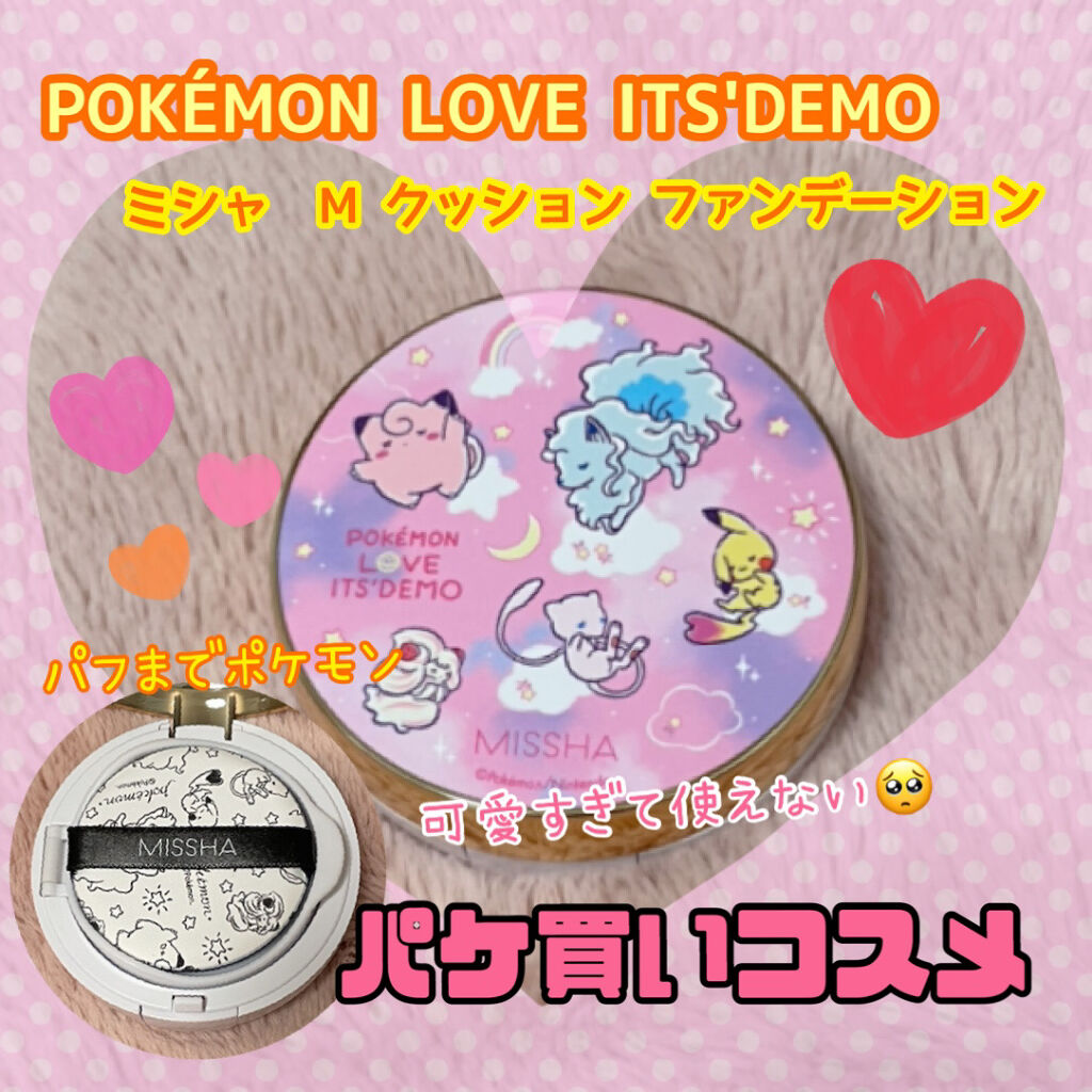 M クッション ファンデーション(モイスチャー)/MISSHA/クッションファンデーションを使ったクチコミ（1枚目）