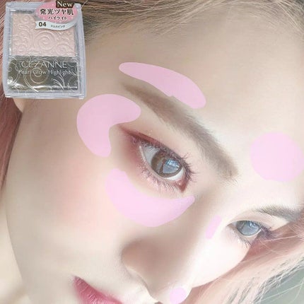 パールグロウハイライト/CEZANNE/パウダーハイライトを使ったクチコミ(6枚目)