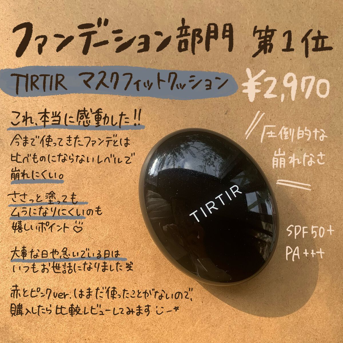 フィニッシングパウダー マット/チャコット・コスメティクス/ルースパウダーを使ったクチコミ（3枚目）