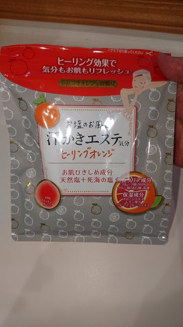 マックス 汗かきエステ気分 ヒーリングオレンジのクチコミ「おうちでのお風呂タイムを充実させようと思い購入
真夏でも、必ず、湯船に浸からないと、お風呂に入.....」（1枚目）