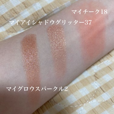 マイグロウ スパークル 2/innisfree/シングルアイシャドウを使ったクチコミ（3枚目）