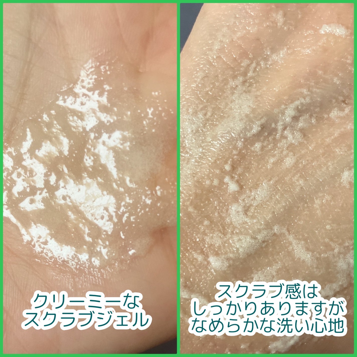 メンテナンスクレンザー/BAERO/スクラブ・ゴマージュを使ったクチコミ(4枚目)