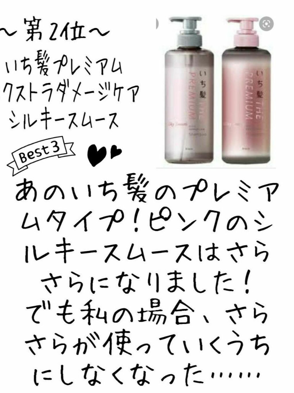 オイルインシャンプー/コンディショナー ムーミンデザイン(オーロラの香り)/ディアボーテ/市販シャンプーを使ったクチコミ(3枚目)