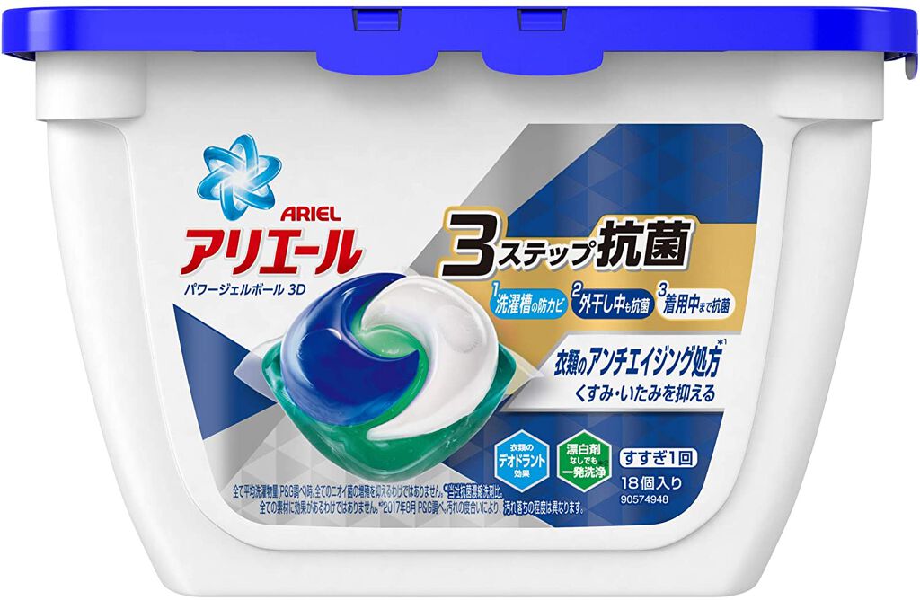 アリエールパワージェルボール3D 本体