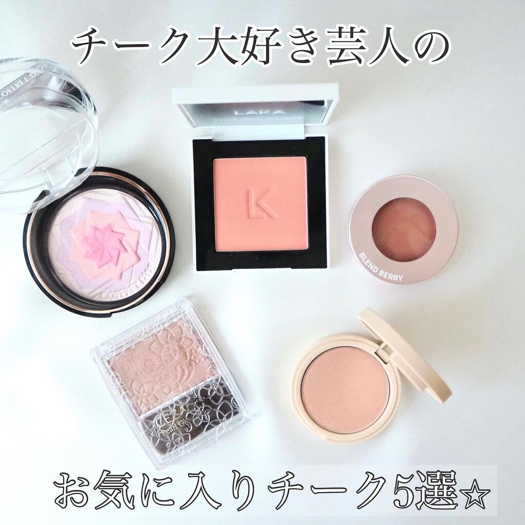 ジャストチーク 04 REDDISH/Laka/パウダーチークを使ったクチコミ（1枚目）