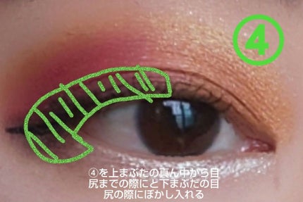 ブラッシュ/NARS/パウダーチークを使ったクチコミ(6枚目)