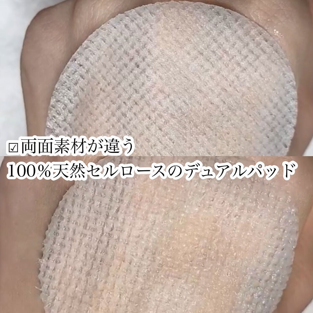 シカフル カーミングパッド/beplain/その他スキンケアを使ったクチコミ(4枚目)