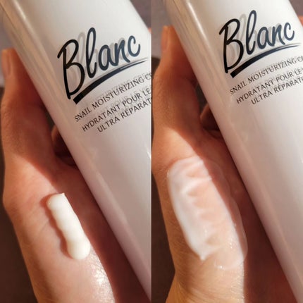 マジックカタツムリクリーム/ブラン/フェイスクリームを使ったクチコミ(2枚目)