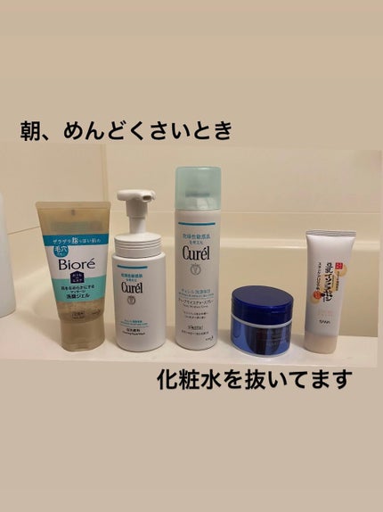 潤浸保湿 泡洗顔料/キュレル/泡洗顔を使ったクチコミ(3枚目)