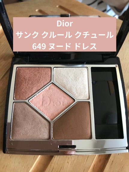 【旧】サンク クルール クチュール/Dior/アイシャドウパレットを使ったクチコミ(1枚目)