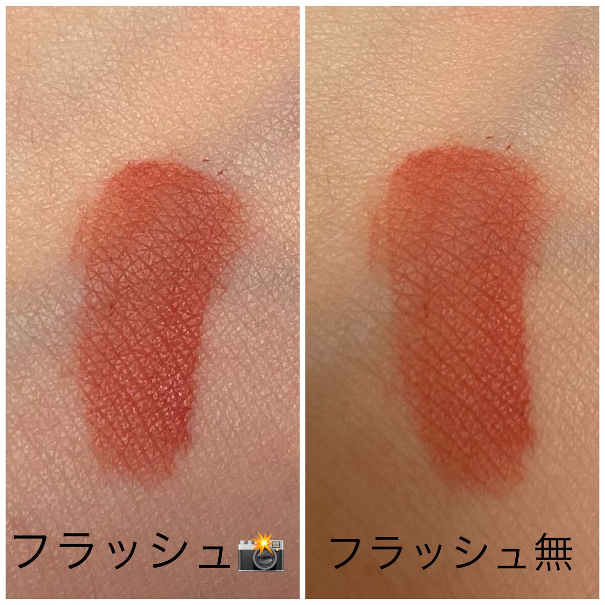 リップモンスター スフレマット/KATE/口紅を使ったクチコミ（2枚目）