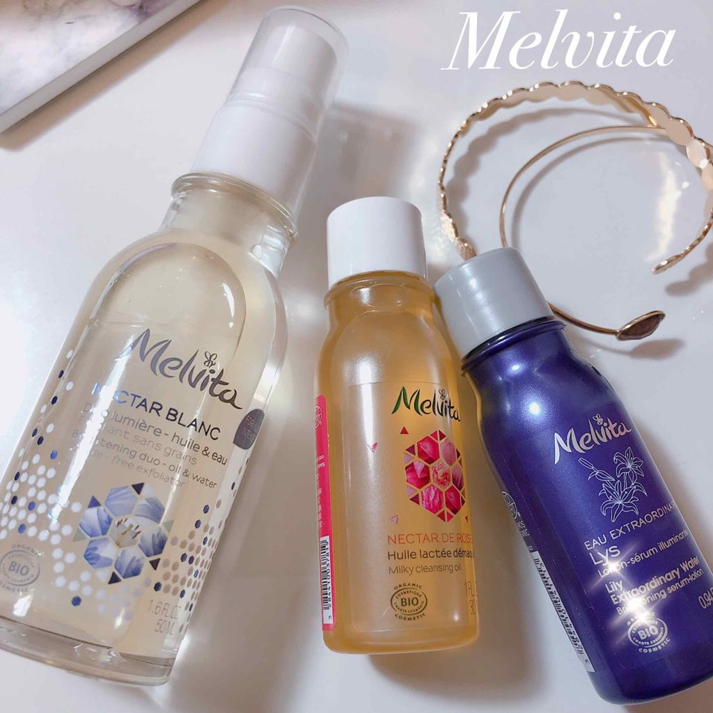 試してみた】ネクターブラン ウォーターオイル デュオ Melvitaの効果