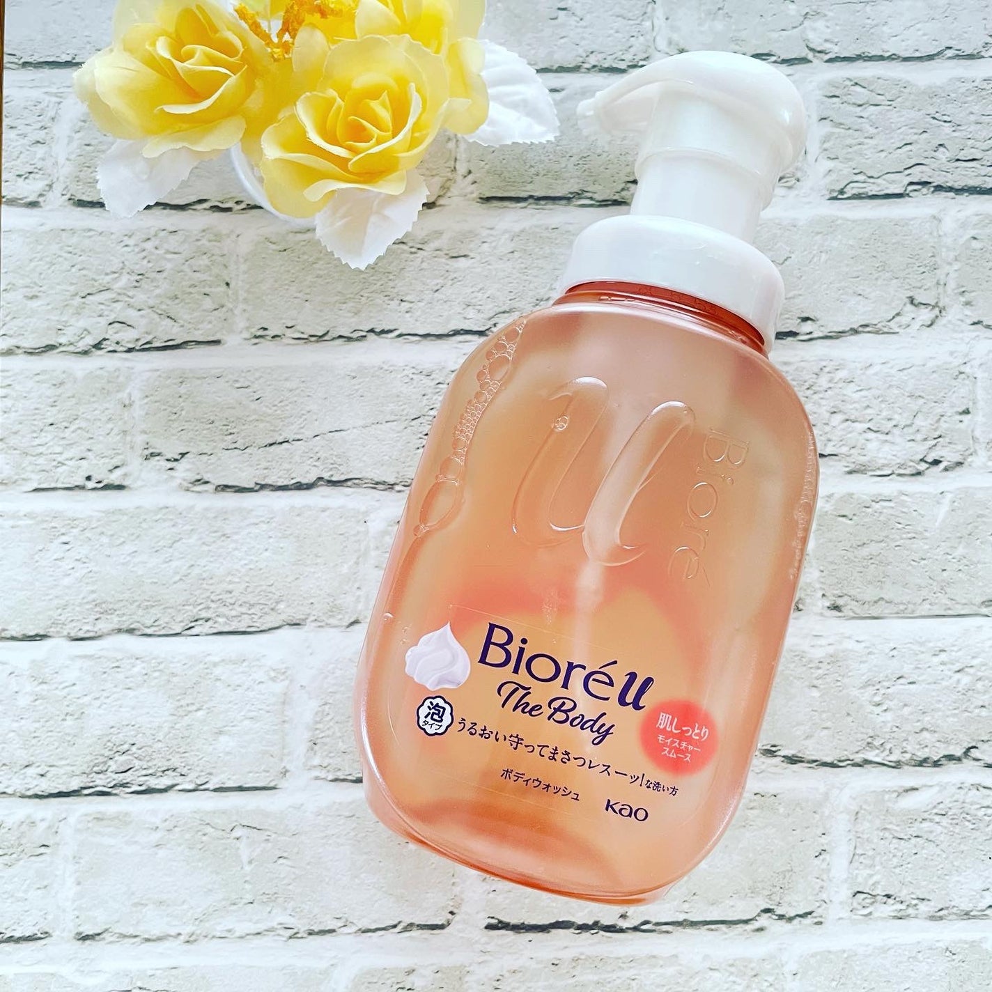 ビオレu ザ ボディ 泡タイプ モイスチャースムース/ビオレu/ボディソープを使ったクチコミ(1枚目)