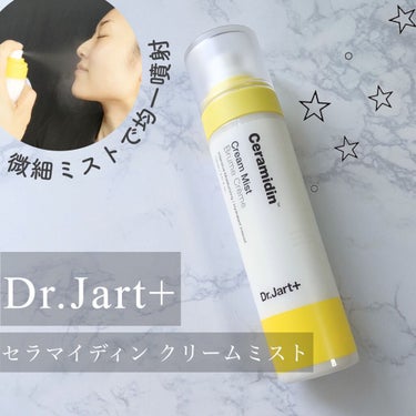 Dr.Jart＋ ドクタージャルト セラマイディンクリーム ミストのクチコミ「♡ドクタージャルト♡
　セラマイディン クリームミスト110ml
　【参考価格 ¥2,250】.....」（1枚目）