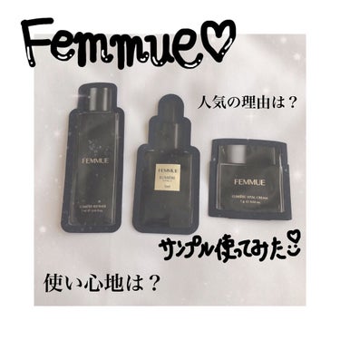 ルミエール ヴァイタルクリーム/FEMMUE/フェイスクリームを使ったクチコミ（1枚目）