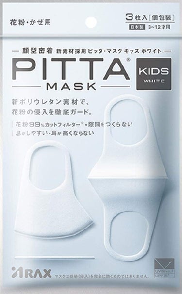 PITTA MASK KIDS WHITE 3P