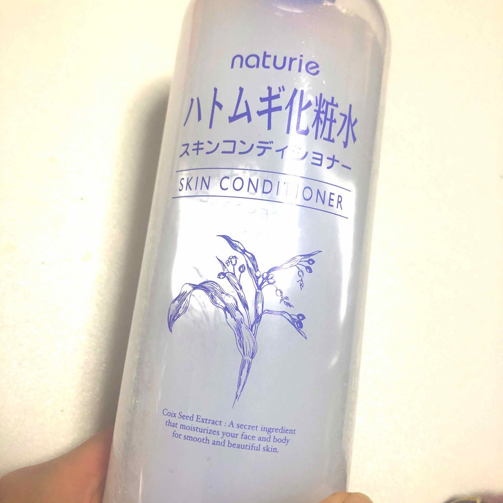 ハトムギ化粧水(ナチュリエ スキンコンディショナー R )/ナチュリエ/化粧水を使ったクチコミ(1枚目)