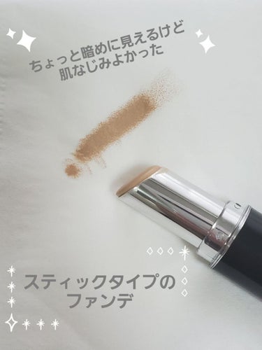 24 ミネラルスティックファンデ/24h cosme/その他ファンデーションを使ったクチコミ（2枚目）