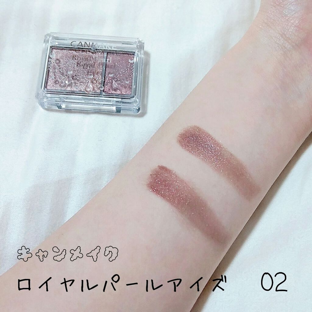 ロイヤルパールアイズ/キャンメイク/アイシャドウパレットを使ったクチコミ(3枚目)
