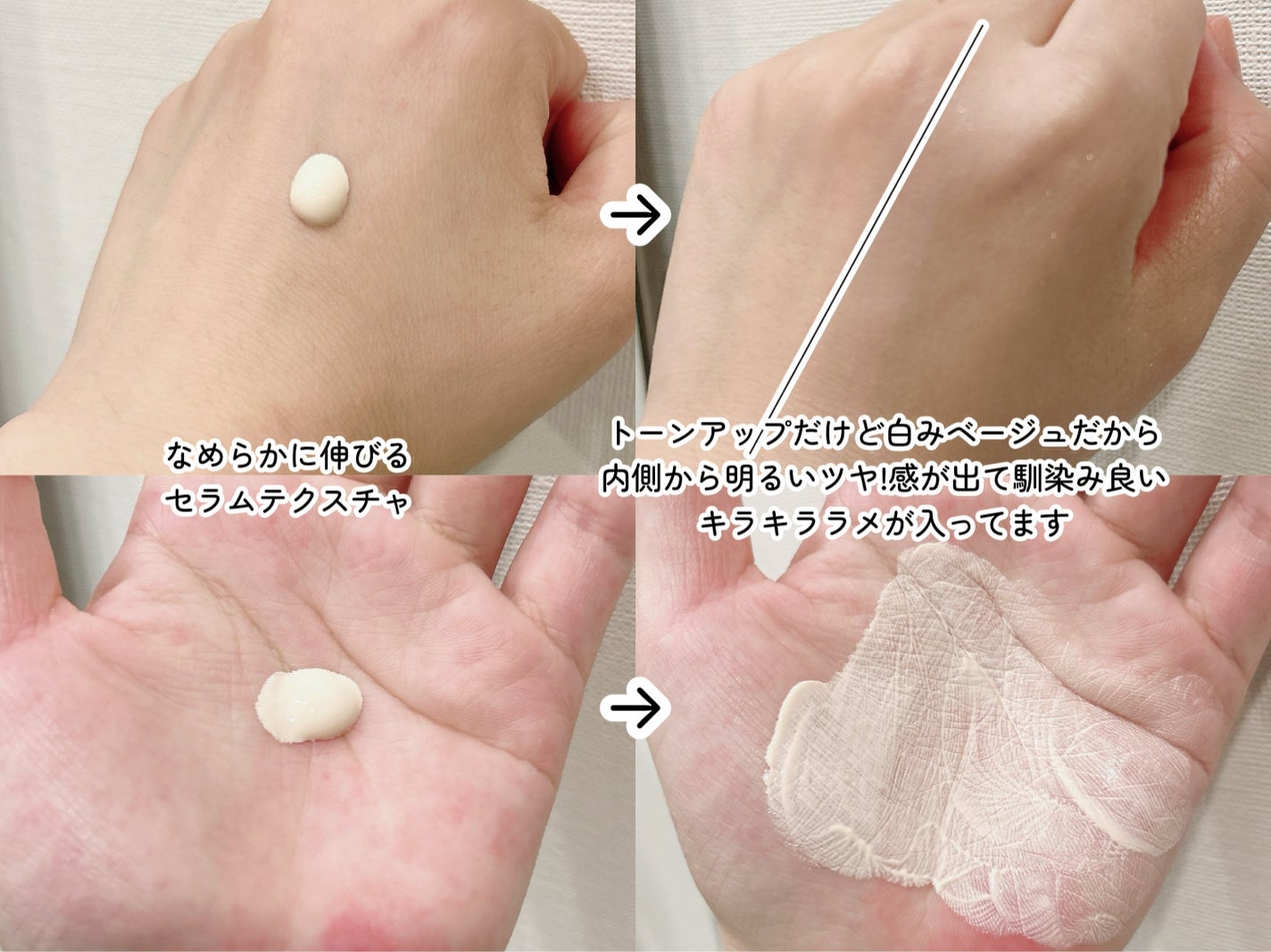 ピルソ ルミナスミルキートーンアップサンアンプル/feelxo/美容液を使ったクチコミ(2枚目)