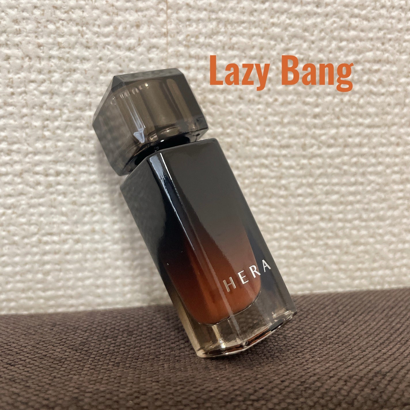 センシュアル フィッティング グロウ ティント/HERA/リップティントを使ったクチコミ(1枚目)