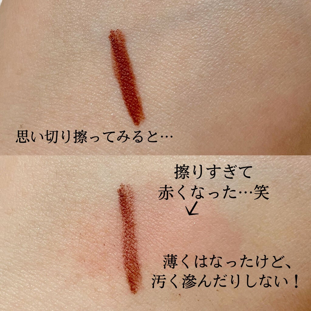 クリーミータッチライナー/キャンメイク/ジェルアイライナーを使ったクチコミ(3枚目)