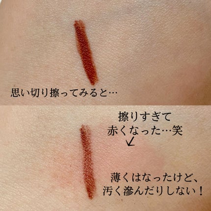 クリーミータッチライナー/キャンメイク/ジェルアイライナーを使ったクチコミ(3枚目)