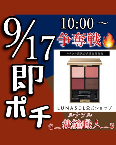 プランプメロウリップス/LUNASOL/口紅を使ったクチコミ（1枚目）