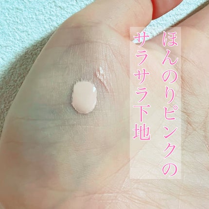 すっぴんメイカー トーンアップUV/インテグレート/化粧下地を使ったクチコミ(2枚目)