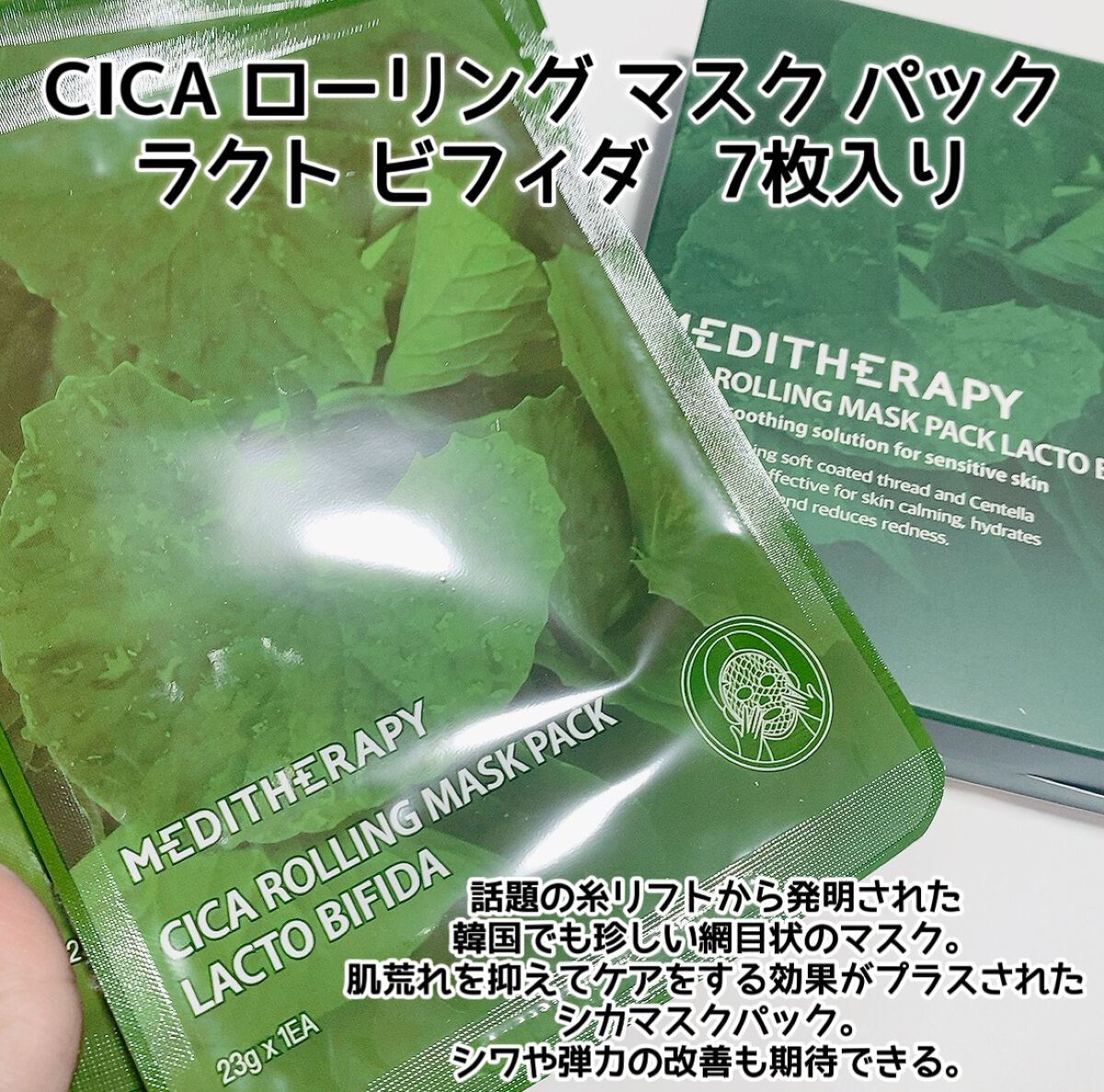 SOKSAL かっさ/MEDITHERAPY/かっさプレートを使ったクチコミ(9枚目)