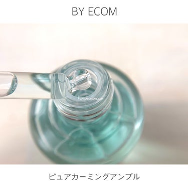 ピュアカーミングアンプル/BY ECOM/美容液を使ったクチコミ（4枚目）