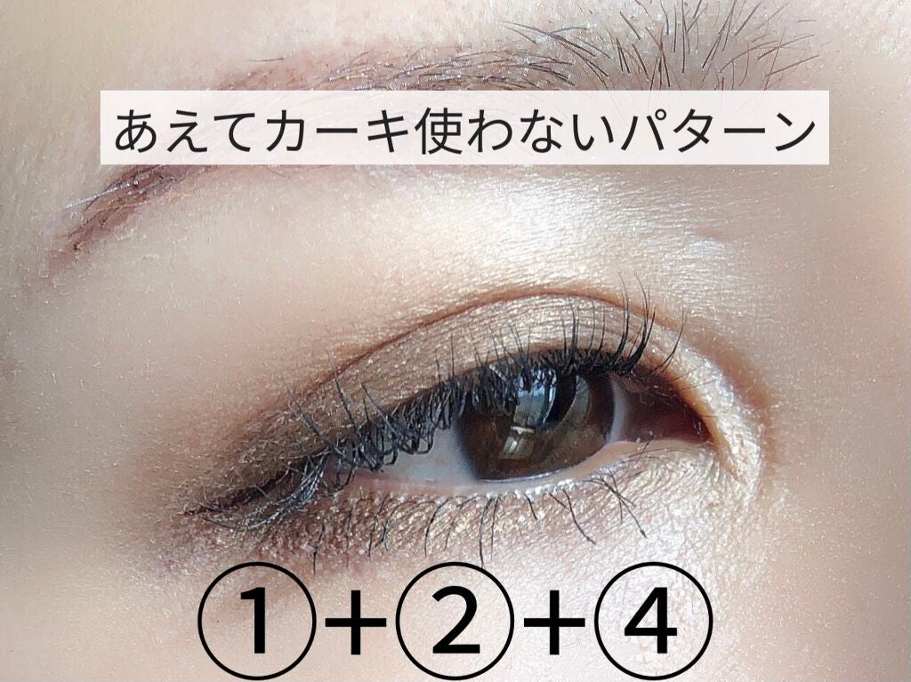 レ ベージュ パレット ルガール/CHANEL/アイシャドウパレットを使ったクチコミ(5枚目)