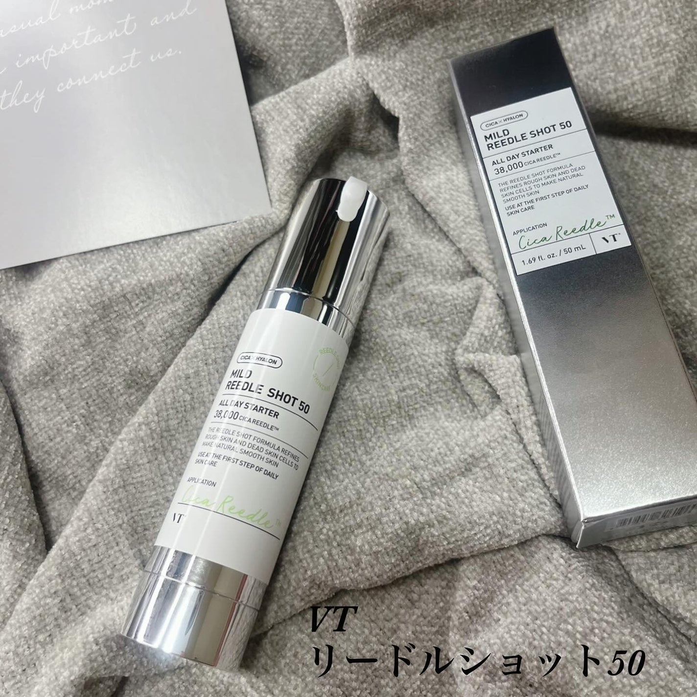 マイルドリードルショット50/VT/美容液を使ったクチコミ(1枚目)