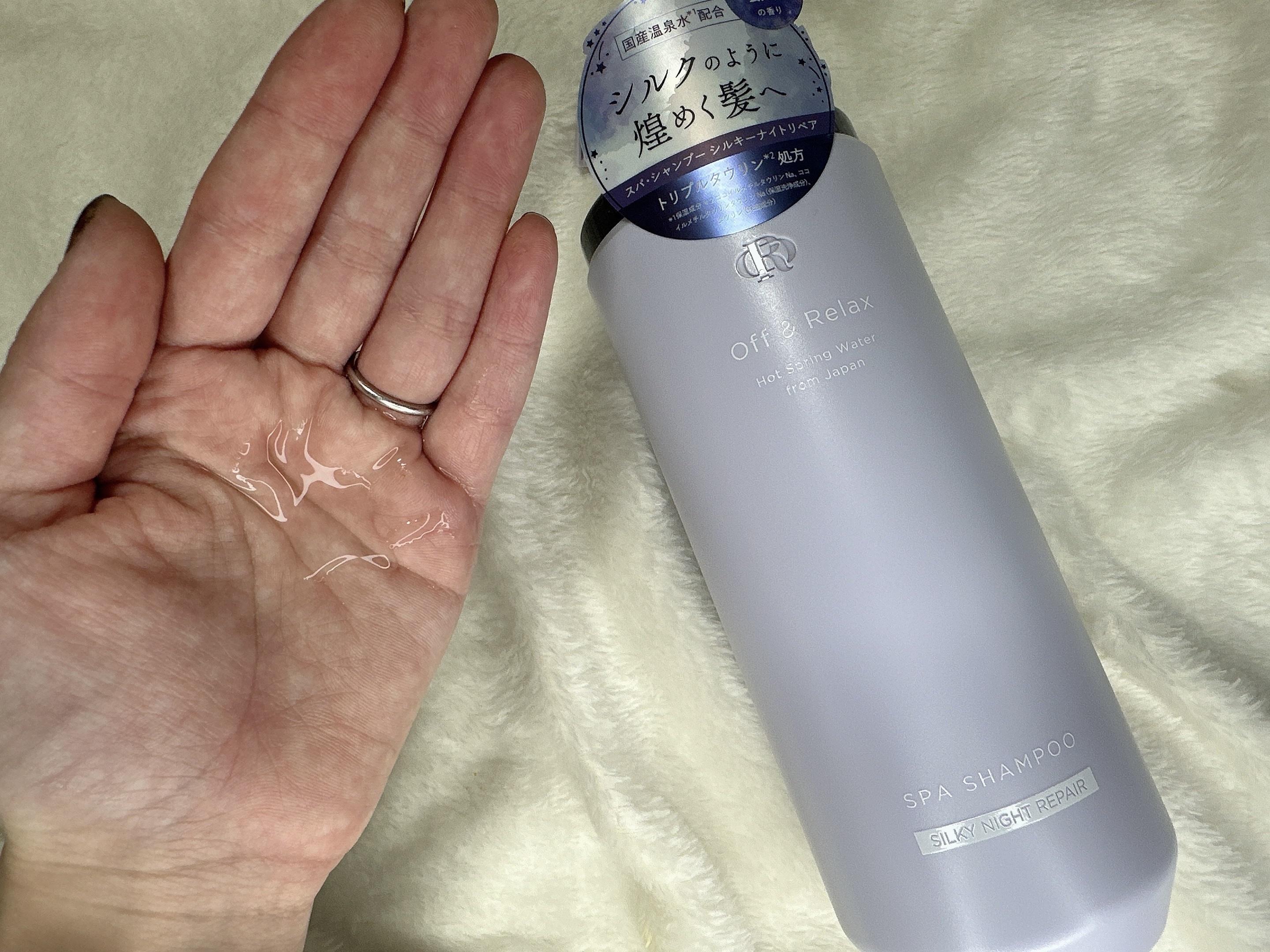 ＯＲ スパ・シャンプー／ヘアトリートメント シルキーナイトリペア/Off&Relax/市販シャンプーを使ったクチコミ（2枚目）