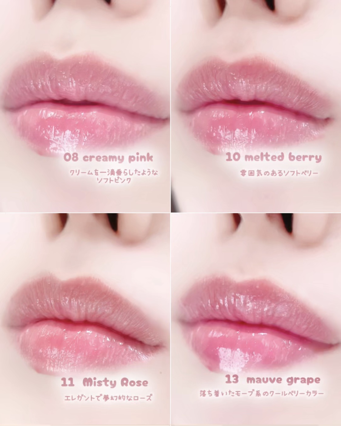 ピュアウォーターリップグロス/dasique/リップグロスを使ったクチコミ（2枚目）