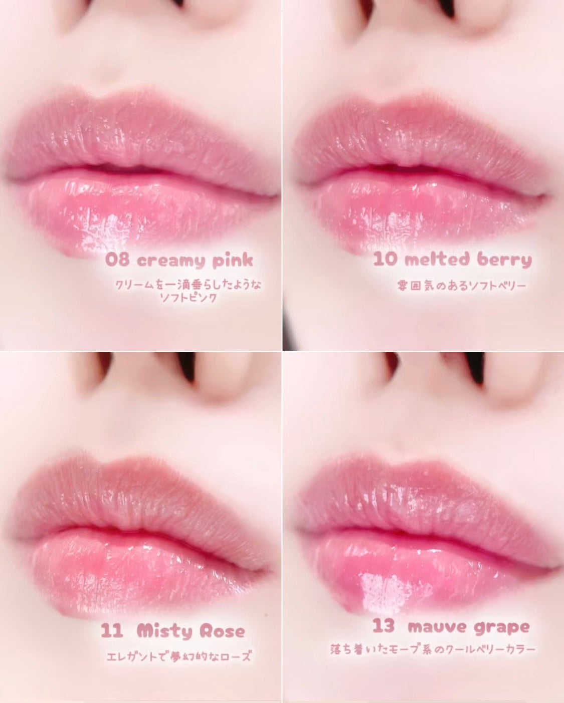 ピュアウォーターリップグロス/dasique/リップグロスを使ったクチコミ(2枚目)