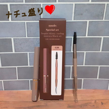 インスパイアスキニーカーリングマスカラ/mude/マスカラを使ったクチコミ(1枚目)