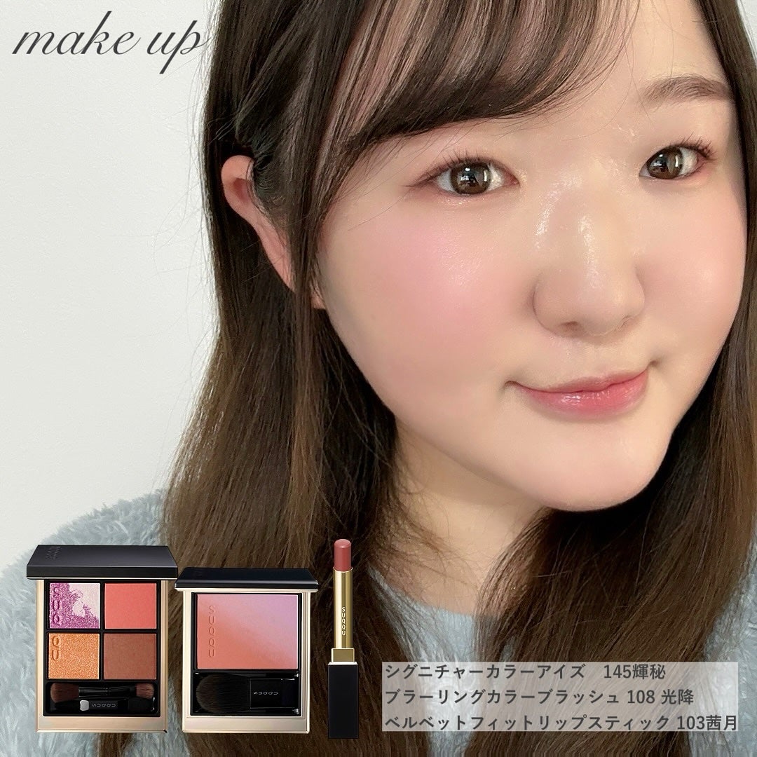 ブラーリング カラー ブラッシュ/SUQQU/パウダーチークを使ったクチコミ(6枚目)