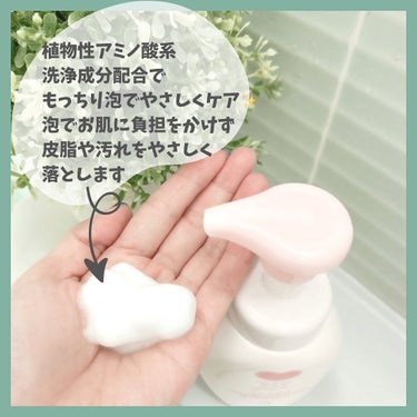 泡の洗顔料/カウブランド無添加/泡洗顔を使ったクチコミ（2枚目）