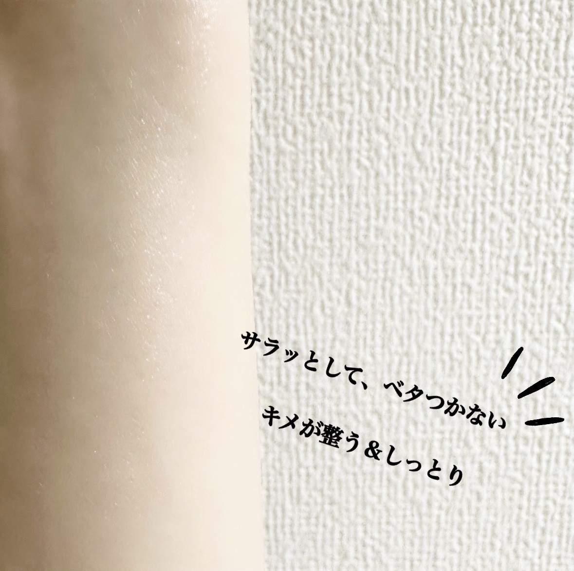 オー ディナミザント メルティング ボディローション/CLARINS/ボディローションを使ったクチコミ（3枚目）