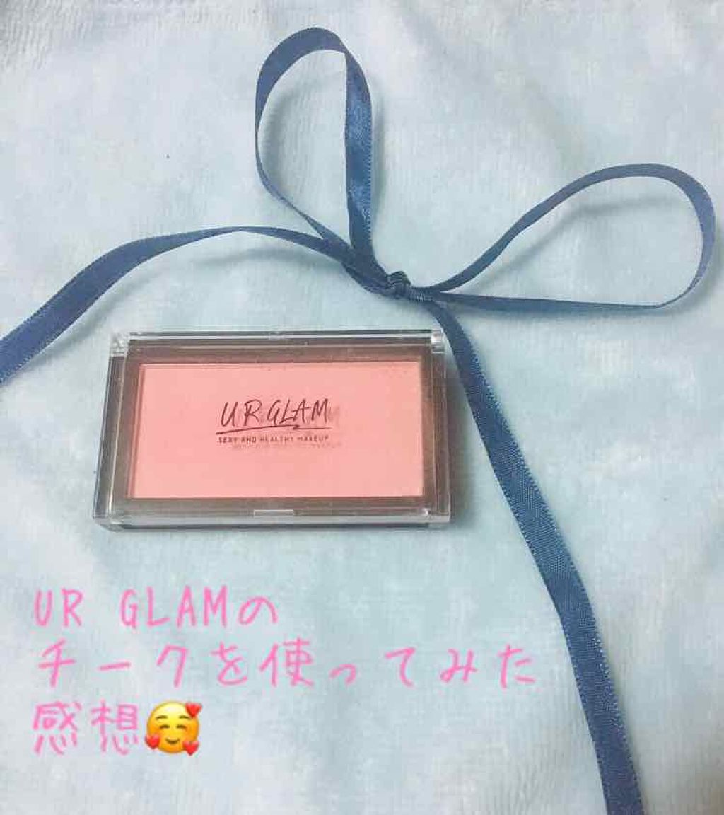 UR GLAM　DAILY CHEEK BLUSH/U R GLAM/パウダーチークを使ったクチコミ（1枚目）