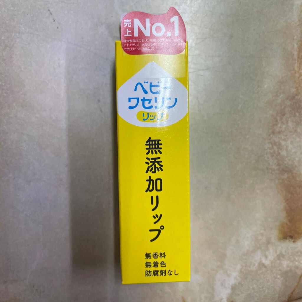 ベビーワセリンリップ/健栄製薬/リップクリームを使ったクチコミ(1枚目)
