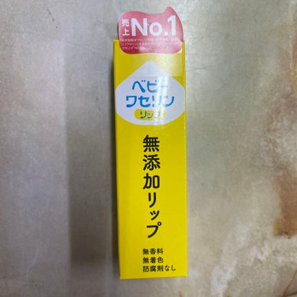 ベビーワセリンリップ/健栄製薬/リップクリームを使ったクチコミ(1枚目)