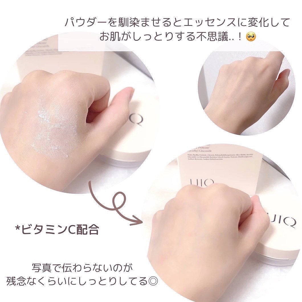バイオムバリアエッセンスインパウダー/UIQ/ルースパウダーを使ったクチコミ(7枚目)