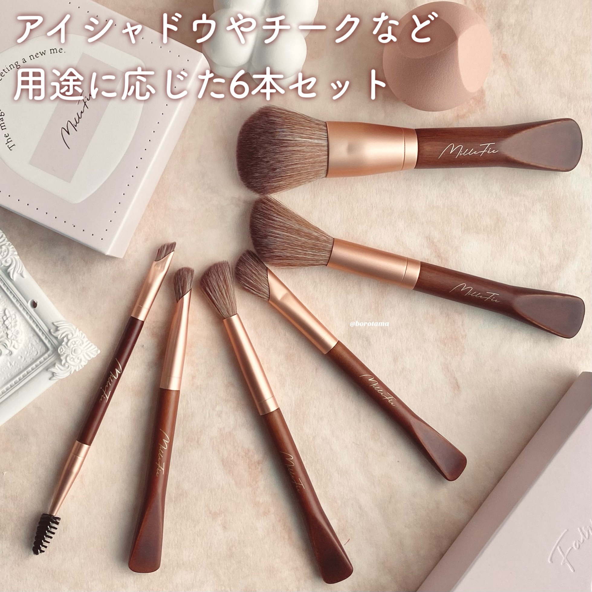 フェアリーメイクアップブラシセット/MilleFée/メイクブラシを使ったクチコミ（3枚目）