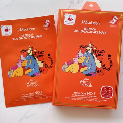 セレクションハリシングガラクトマスク/JMsolution-japan edition-/シートマスク・パックを使ったクチコミ(1枚目)