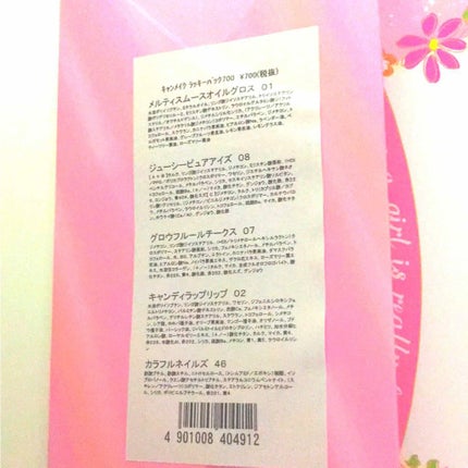 福袋 2018/キャンメイク/メイクアップキットを使ったクチコミ(2枚目)