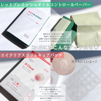 ドクタージー オイルコントロールペーパー/Dr.G/あぶらとり紙を使ったクチコミ(3枚目)