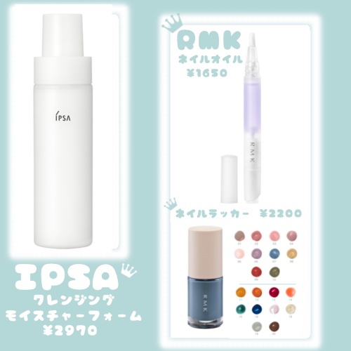 RMK ネイルケア ジェルオイル N/RMK/ネイルオイル・トリートメントを使ったクチコミ（2枚目）